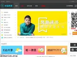 Sites similar to ezhangongxiang.com