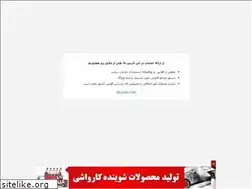 Sites similar to ezharname98.blogfa.com