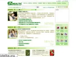 Sites similar to ezhealth.com.tw