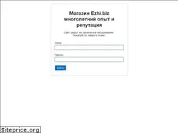 Sites similar to ezhi.biz