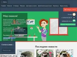 Sites similar to ezhik-mir.ru