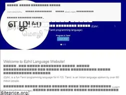 Sites similar to ezhillang.org