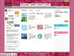 Sites similar to ezholiday.com.tw
