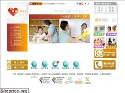 Sites similar to ezhome.com.hk