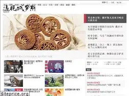 Sites similar to ezhong.ru