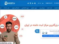 Sites similar to ezhost.ir