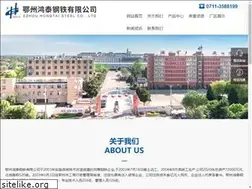 Sites similar to ezht.cn