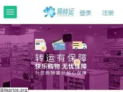 Sites similar to ezhuanyun.com