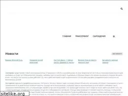 Sites similar to ezic.ru