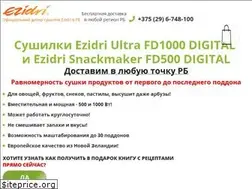 Sites similar to ezidri.by