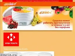 Sites similar to ezidri.in.ua