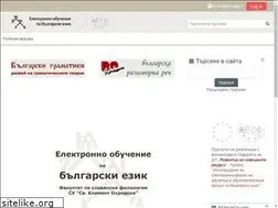 Sites similar to ezik.bg