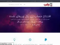 Sites similar to ezipayment.ir