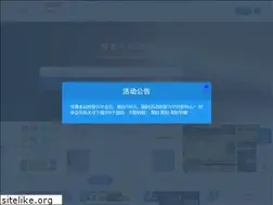 Sites similar to eziyuan.cn