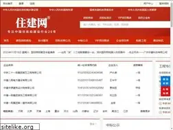 Sites similar to ezjw.com