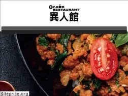Sites similar to ezkon.com.tw