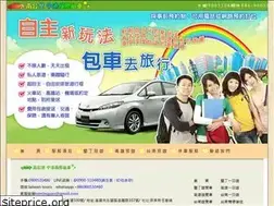 Sites similar to ezkt.com.tw