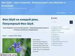 Sites similar to ezland.ru