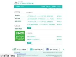Sites similar to ezlawyer.com.tw