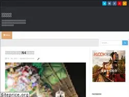 Sites similar to ezlearningjapanese.blogspot.com