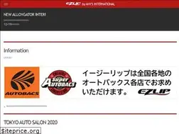 Sites similar to ezlip.jp