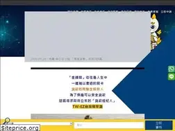 Sites similar to ezloan991.com.tw