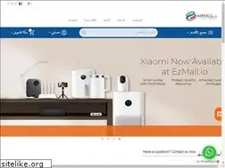 Sites similar to ezmall.io