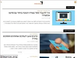 Sites similar to ezmarketing.co.il