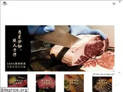 Sites similar to ezmeat.com.tw