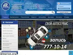Sites similar to ezmotors.ru