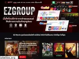 Sites similar to ezmovie.co