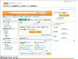 Sites similar to eznavi.auone.jp