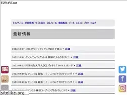 Sites similar to eznavi.net