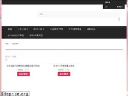 Sites similar to eznippon.com