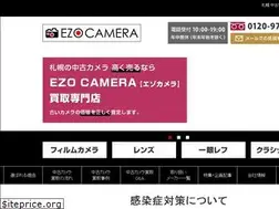 Sites similar to ezo-camera.com