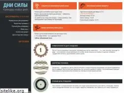 Sites similar to ezo-date.ru