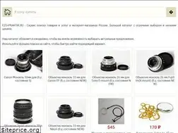 Sites similar to ezo-praktik.ru