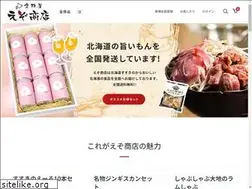 Sites similar to ezo-shoten.jp