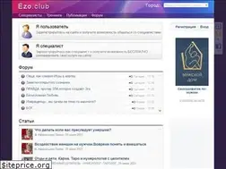 Sites similar to ezo.club