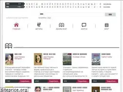 Sites similar to ezobox.ru