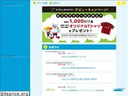 Sites similar to ezoca.jp