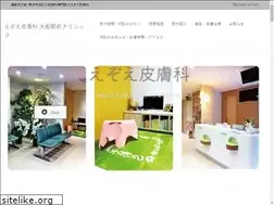 Sites similar to ezoehifuka.net