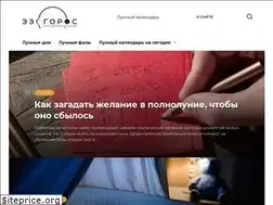 Sites similar to ezogoros.ru
