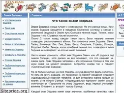 Sites similar to ezoinfo.ru