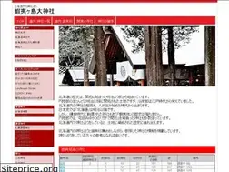 Sites similar to ezojinjya.jp