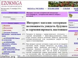 Sites similar to ezokniga.com