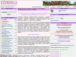 Sites similar to ezokniga.ru