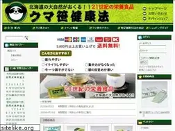 Sites similar to ezokumazasa.jp