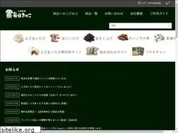 Sites similar to ezomaitake.jp
