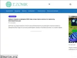 Sites similar to ezomir.net
